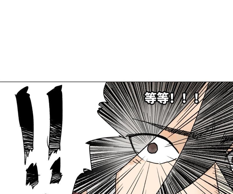 石少侠感觉好孤单韩漫全集-第9话 大师兄与挑战者无删减无遮挡章节图片 