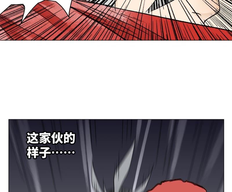石少侠感觉好孤单韩漫全集-第9话 大师兄与挑战者无删减无遮挡章节图片 
