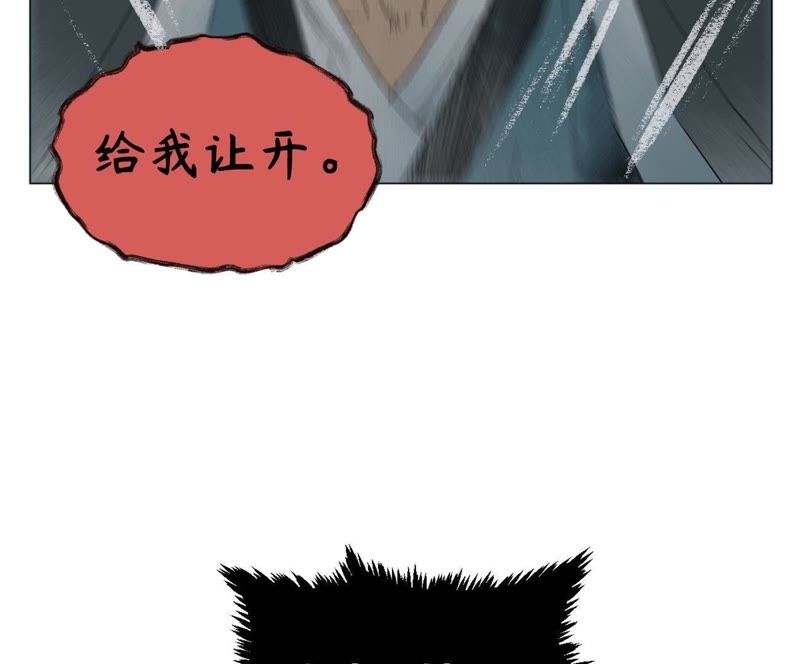 石少侠感觉好孤单韩漫全集-第9话 大师兄与挑战者无删减无遮挡章节图片 