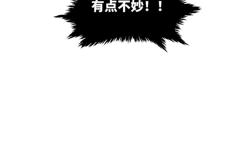 石少侠感觉好孤单韩漫全集-第9话 大师兄与挑战者无删减无遮挡章节图片 