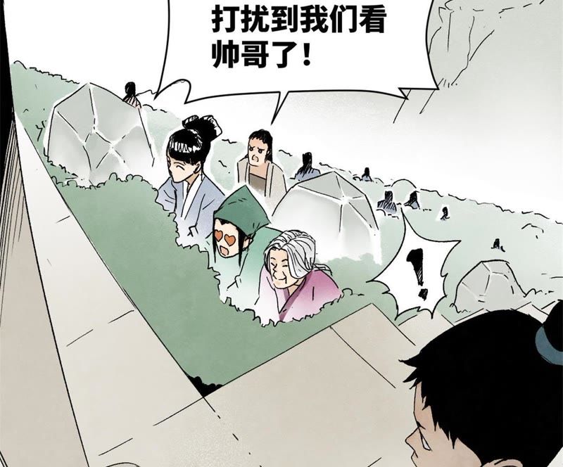 石少侠感觉好孤单韩漫全集-第9话 大师兄与挑战者无删减无遮挡章节图片 