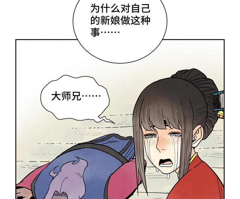 石少侠感觉好孤单韩漫全集-第171话 大师兄对阵龙大侠无删减无遮挡章节图片 