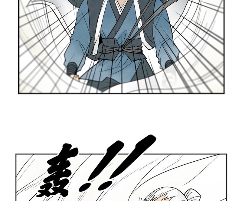 石少侠感觉好孤单韩漫全集-第171话 大师兄对阵龙大侠无删减无遮挡章节图片 