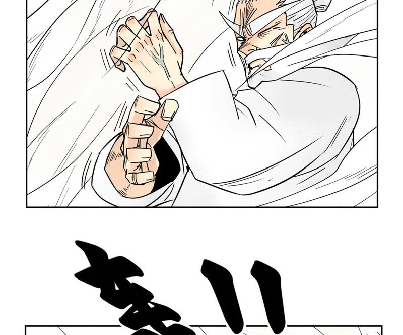 石少侠感觉好孤单韩漫全集-第171话 大师兄对阵龙大侠无删减无遮挡章节图片 