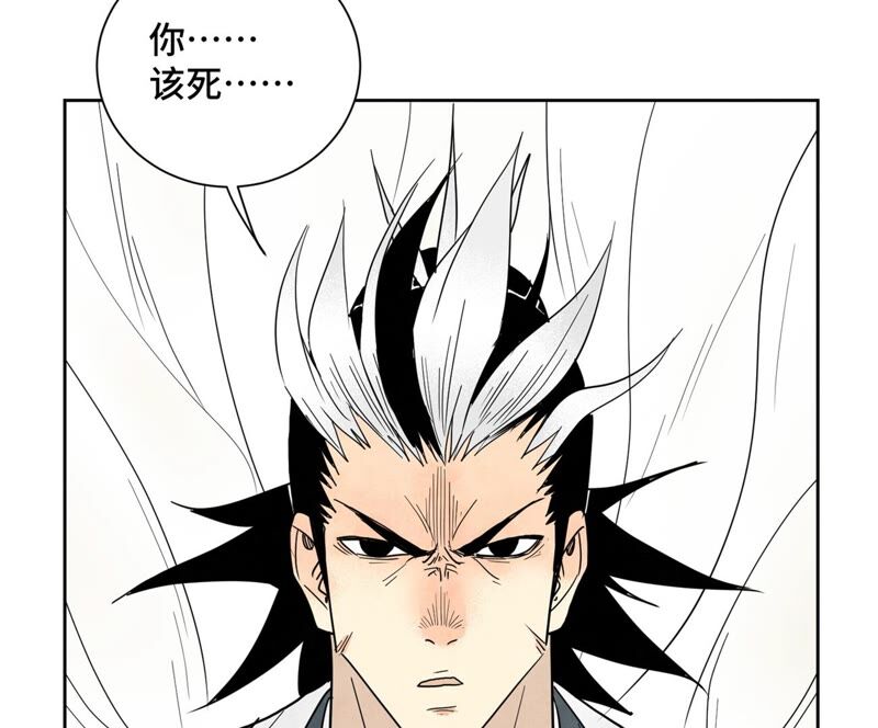石少侠感觉好孤单韩漫全集-第171话 大师兄对阵龙大侠无删减无遮挡章节图片 