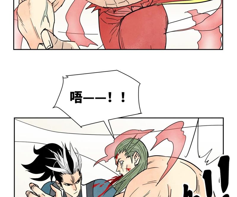 石少侠感觉好孤单韩漫全集-第171话 大师兄对阵龙大侠无删减无遮挡章节图片 