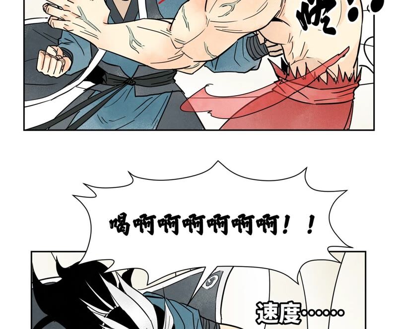石少侠感觉好孤单韩漫全集-第171话 大师兄对阵龙大侠无删减无遮挡章节图片 