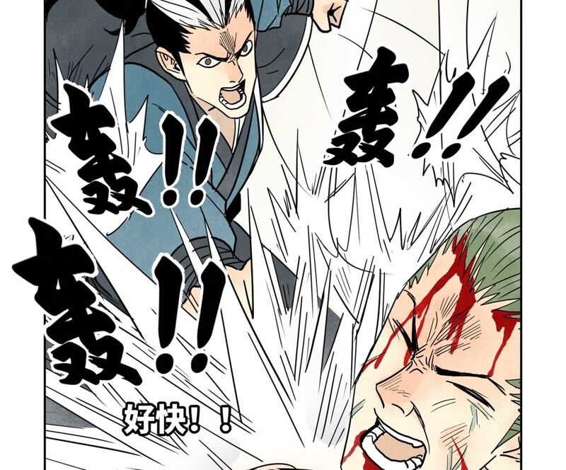 石少侠感觉好孤单韩漫全集-第171话 大师兄对阵龙大侠无删减无遮挡章节图片 