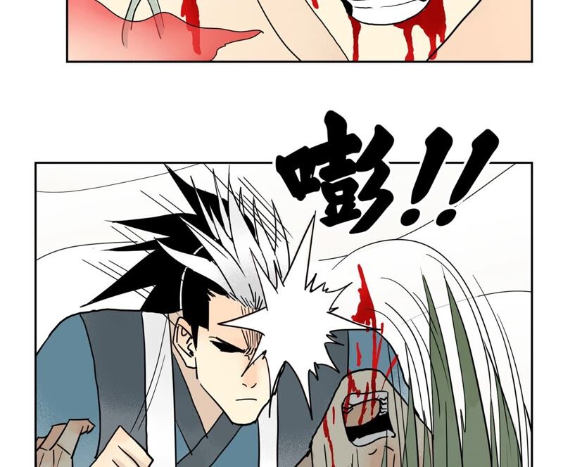 石少侠感觉好孤单韩漫全集-第171话 大师兄对阵龙大侠无删减无遮挡章节图片 