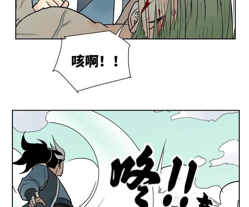 石少侠感觉好孤单韩漫全集-第171话 大师兄对阵龙大侠无删减无遮挡章节图片 