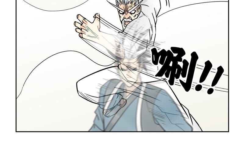 石少侠感觉好孤单韩漫全集-第171话 大师兄对阵龙大侠无删减无遮挡章节图片 