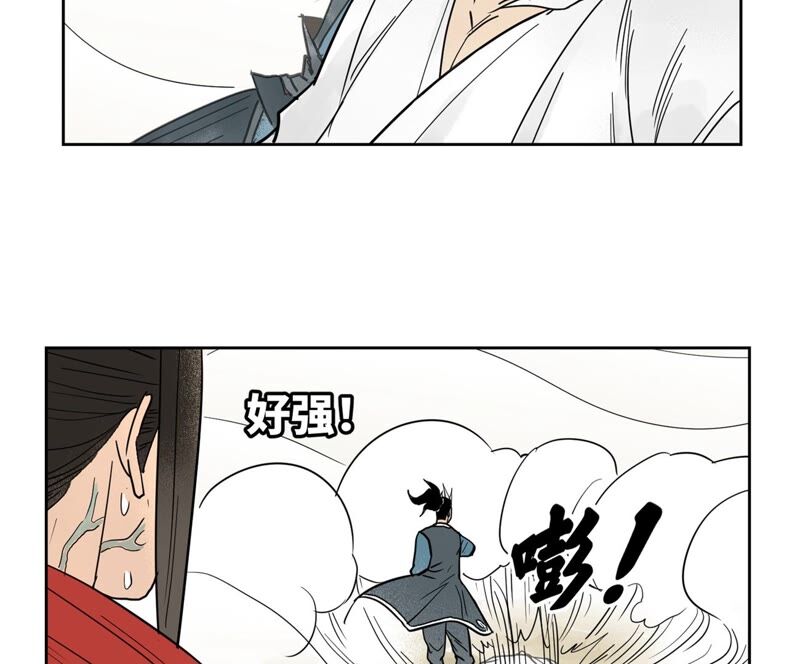 石少侠感觉好孤单韩漫全集-第171话 大师兄对阵龙大侠无删减无遮挡章节图片 