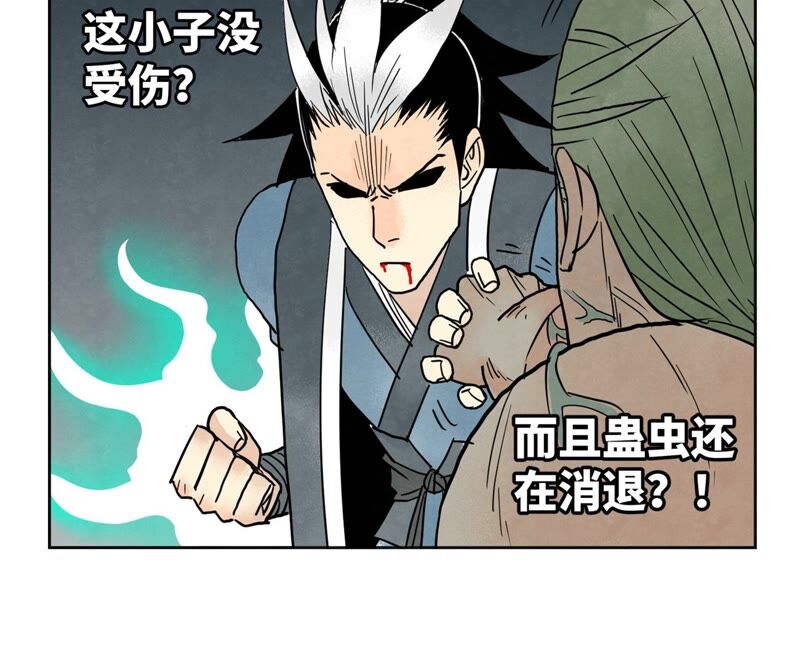 石少侠感觉好孤单韩漫全集-第172话 破天决碎脉式无删减无遮挡章节图片 