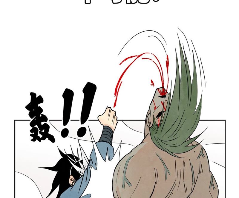 石少侠感觉好孤单韩漫全集-第172话 破天决碎脉式无删减无遮挡章节图片 