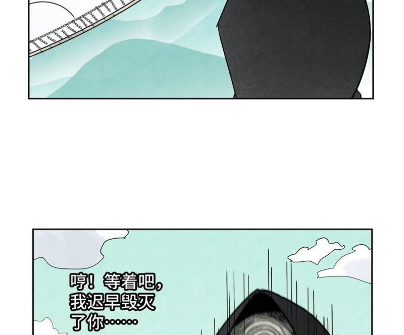 石少侠感觉好孤单韩漫全集-第172话 破天决碎脉式无删减无遮挡章节图片 