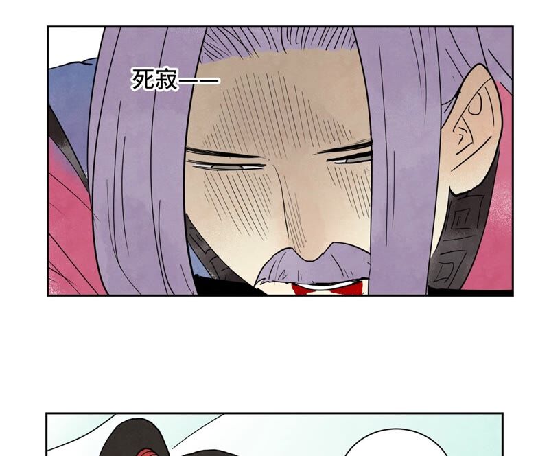 石少侠感觉好孤单韩漫全集-第172话 破天决碎脉式无删减无遮挡章节图片 