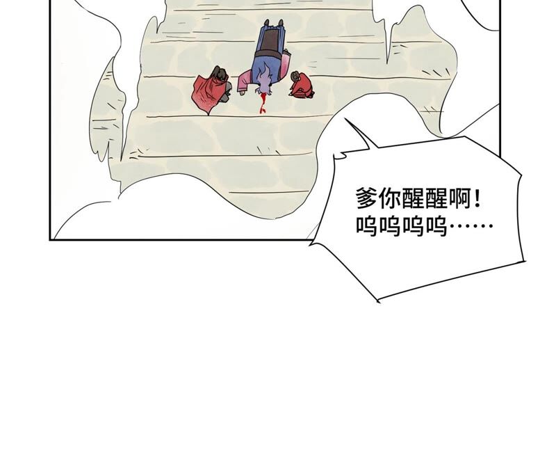 石少侠感觉好孤单韩漫全集-第172话 破天决碎脉式无删减无遮挡章节图片 