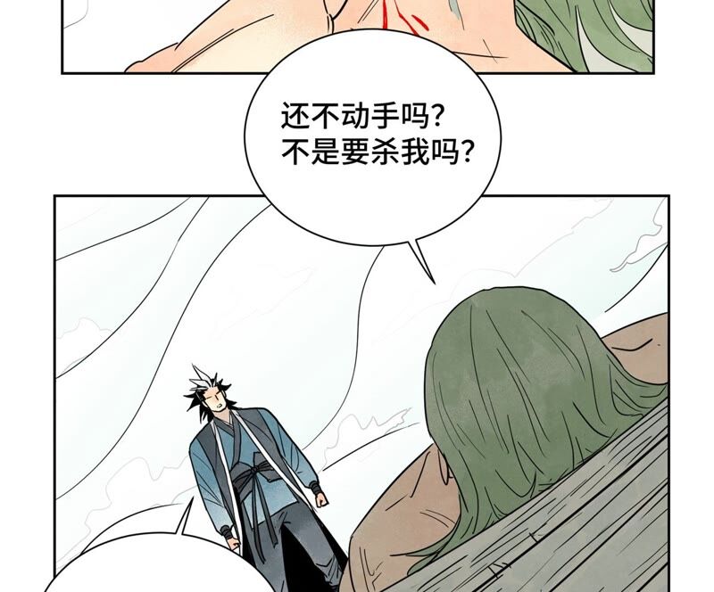 石少侠感觉好孤单韩漫全集-第172话 破天决碎脉式无删减无遮挡章节图片 