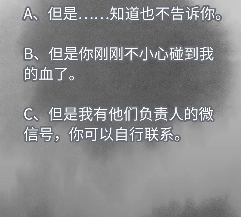 石少侠感觉好孤单韩漫全集-第172话 破天决碎脉式无删减无遮挡章节图片 