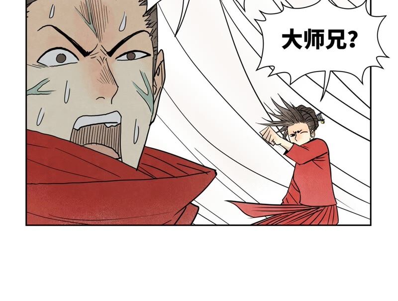 石少侠感觉好孤单韩漫全集-第172话 破天决碎脉式无删减无遮挡章节图片 