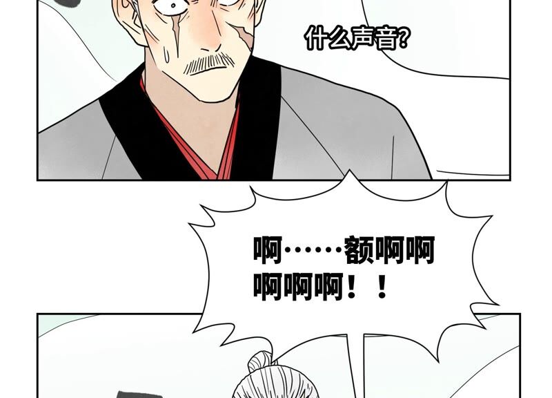 石少侠感觉好孤单韩漫全集-第173话 龙大侠的末路无删减无遮挡章节图片 