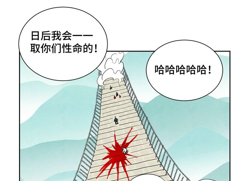 石少侠感觉好孤单韩漫全集-第173话 龙大侠的末路无删减无遮挡章节图片 