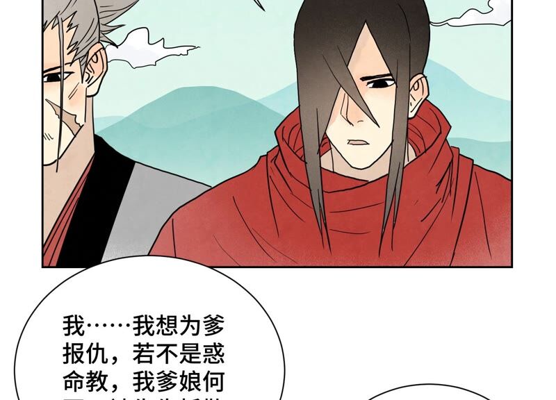 石少侠感觉好孤单韩漫全集-第173话 龙大侠的末路无删减无遮挡章节图片 