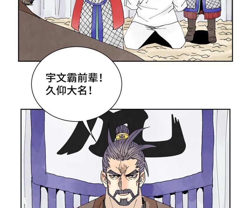 石少侠感觉好孤单韩漫全集-第174话 枪手与疯魔无删减无遮挡章节图片 