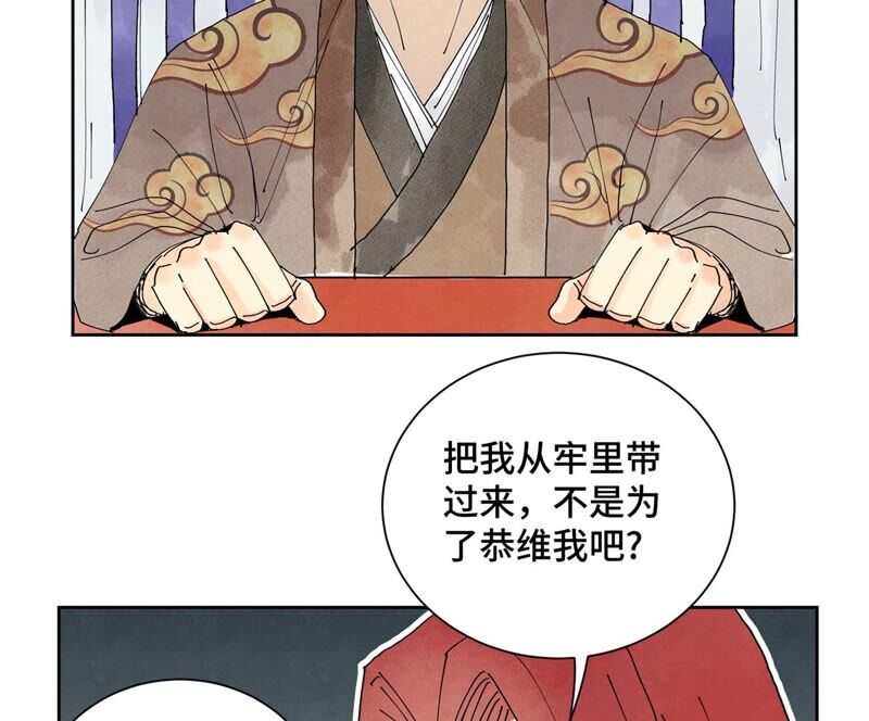石少侠感觉好孤单韩漫全集-第174话 枪手与疯魔无删减无遮挡章节图片 