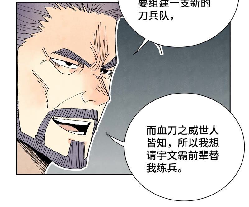 石少侠感觉好孤单韩漫全集-第174话 枪手与疯魔无删减无遮挡章节图片 