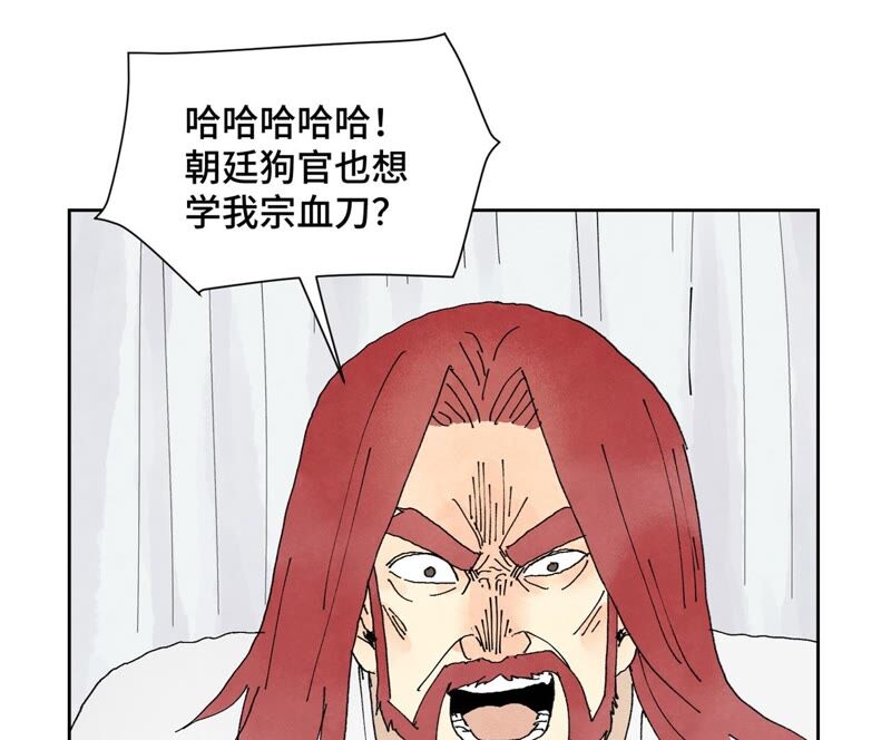 石少侠感觉好孤单韩漫全集-第174话 枪手与疯魔无删减无遮挡章节图片 