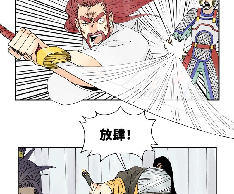 石少侠感觉好孤单韩漫全集-第174话 枪手与疯魔无删减无遮挡章节图片 