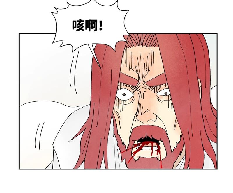 石少侠感觉好孤单韩漫全集-第174话 枪手与疯魔无删减无遮挡章节图片 