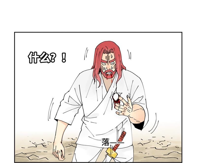 石少侠感觉好孤单韩漫全集-第174话 枪手与疯魔无删减无遮挡章节图片 