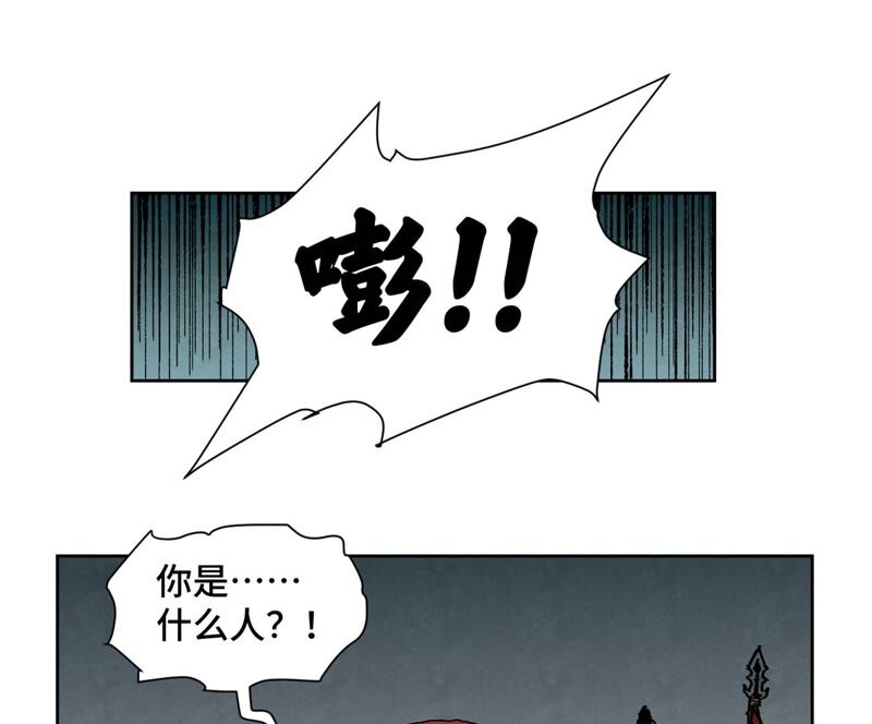 石少侠感觉好孤单韩漫全集-第174话 枪手与疯魔无删减无遮挡章节图片 