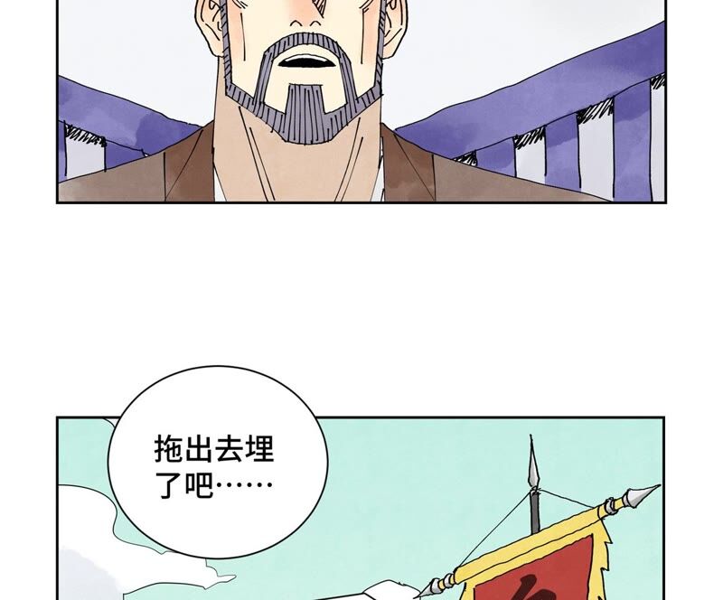 石少侠感觉好孤单韩漫全集-第174话 枪手与疯魔无删减无遮挡章节图片 