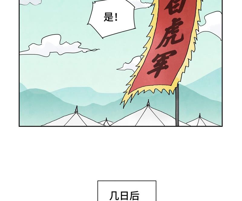 石少侠感觉好孤单韩漫全集-第174话 枪手与疯魔无删减无遮挡章节图片 
