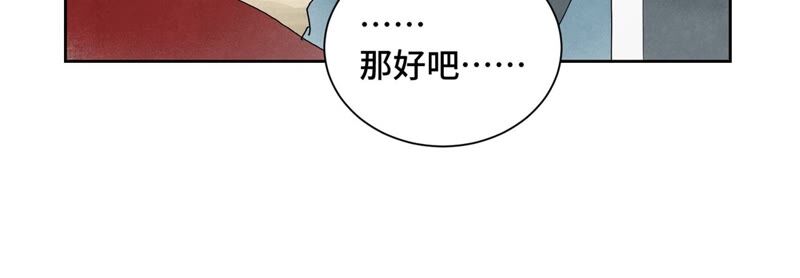 石少侠感觉好孤单韩漫全集-第174话 枪手与疯魔无删减无遮挡章节图片 