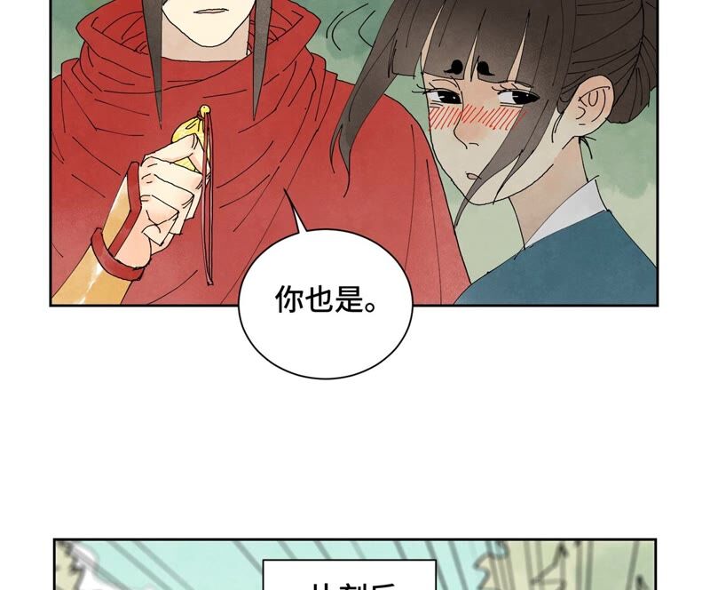 石少侠感觉好孤单韩漫全集-第174话 枪手与疯魔无删减无遮挡章节图片 