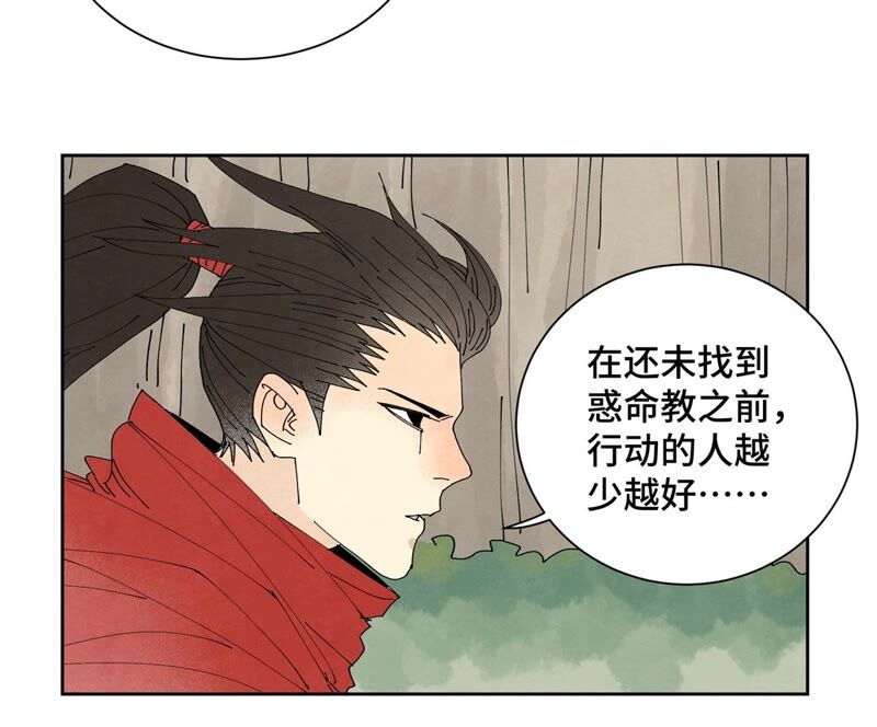 石少侠感觉好孤单韩漫全集-第174话 枪手与疯魔无删减无遮挡章节图片 