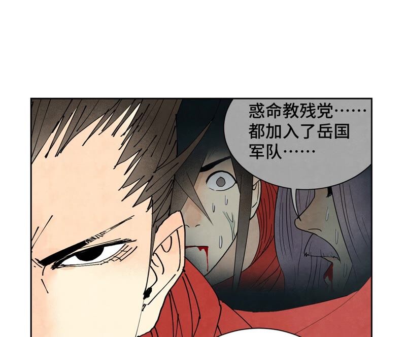 石少侠感觉好孤单韩漫全集-第174话 枪手与疯魔无删减无遮挡章节图片 
