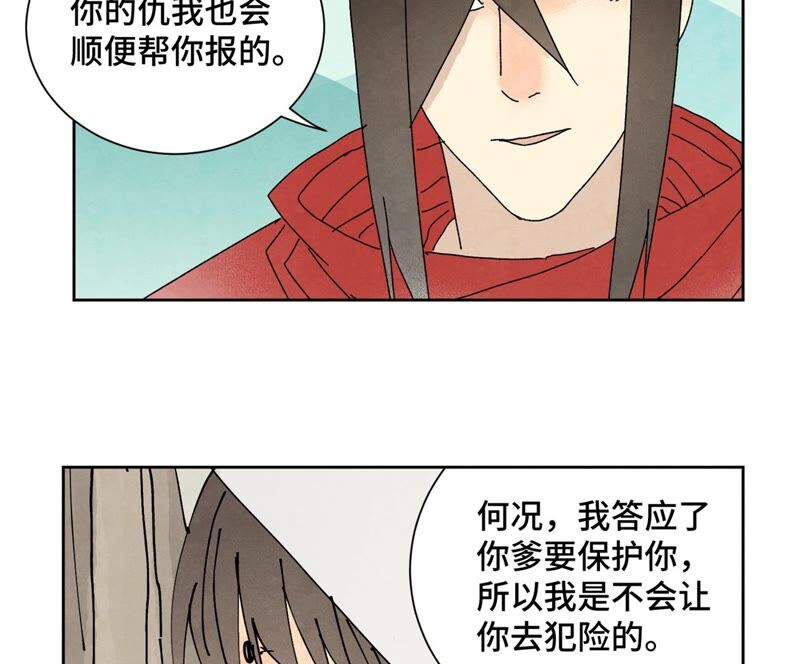 石少侠感觉好孤单韩漫全集-第174话 枪手与疯魔无删减无遮挡章节图片 