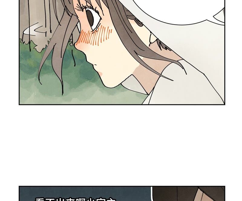 石少侠感觉好孤单韩漫全集-第174话 枪手与疯魔无删减无遮挡章节图片 