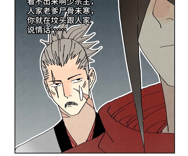 石少侠感觉好孤单韩漫全集-第174话 枪手与疯魔无删减无遮挡章节图片 