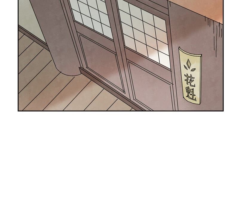 石少侠感觉好孤单韩漫全集-第175话 大师兄与牵情蛊无删减无遮挡章节图片 