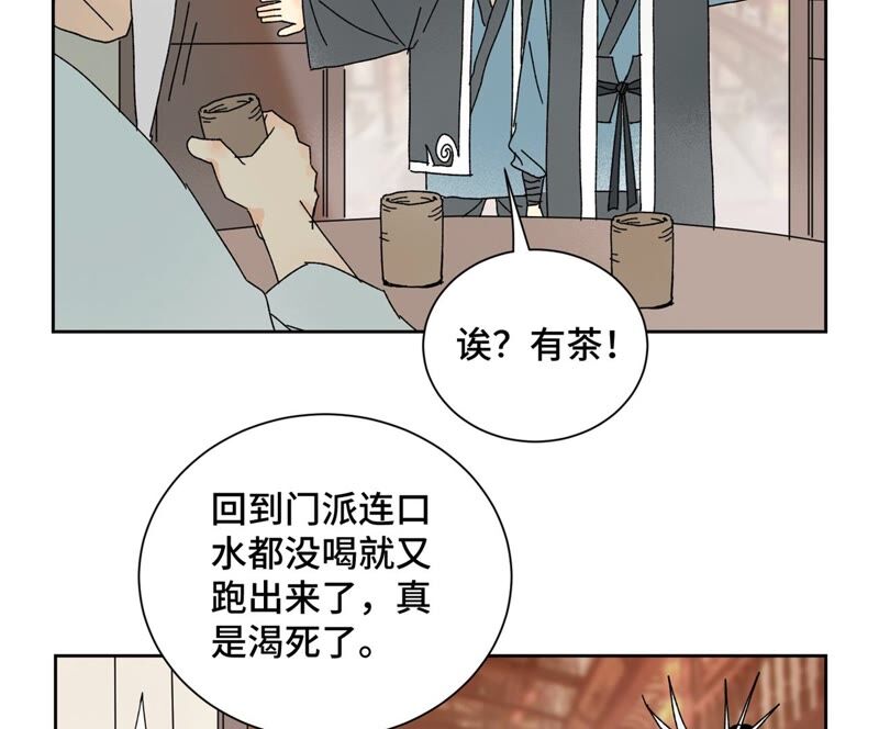 石少侠感觉好孤单韩漫全集-第175话 大师兄与牵情蛊无删减无遮挡章节图片 