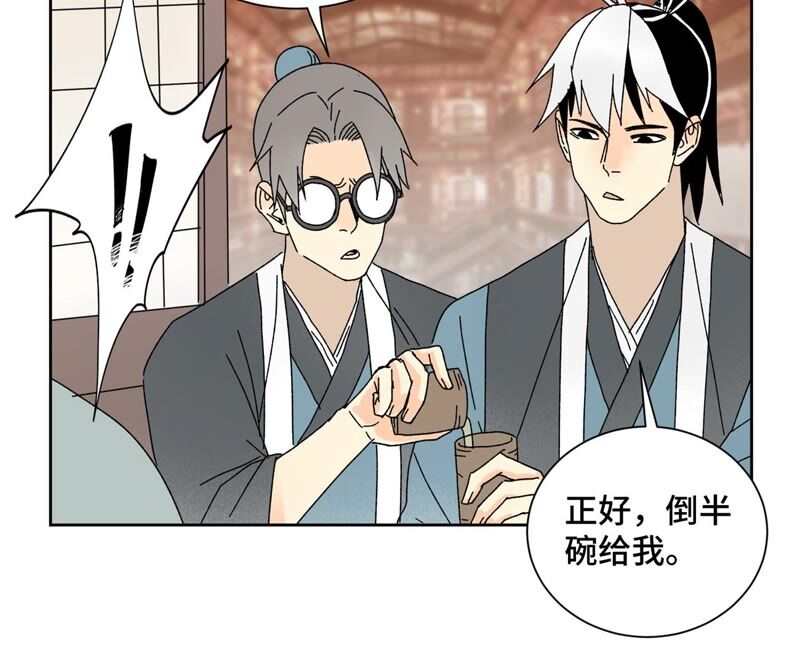 石少侠感觉好孤单韩漫全集-第175话 大师兄与牵情蛊无删减无遮挡章节图片 