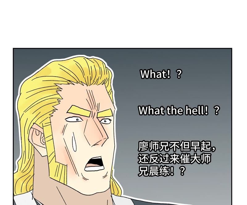 石少侠感觉好孤单韩漫全集-第176话 权公子的良机无删减无遮挡章节图片 