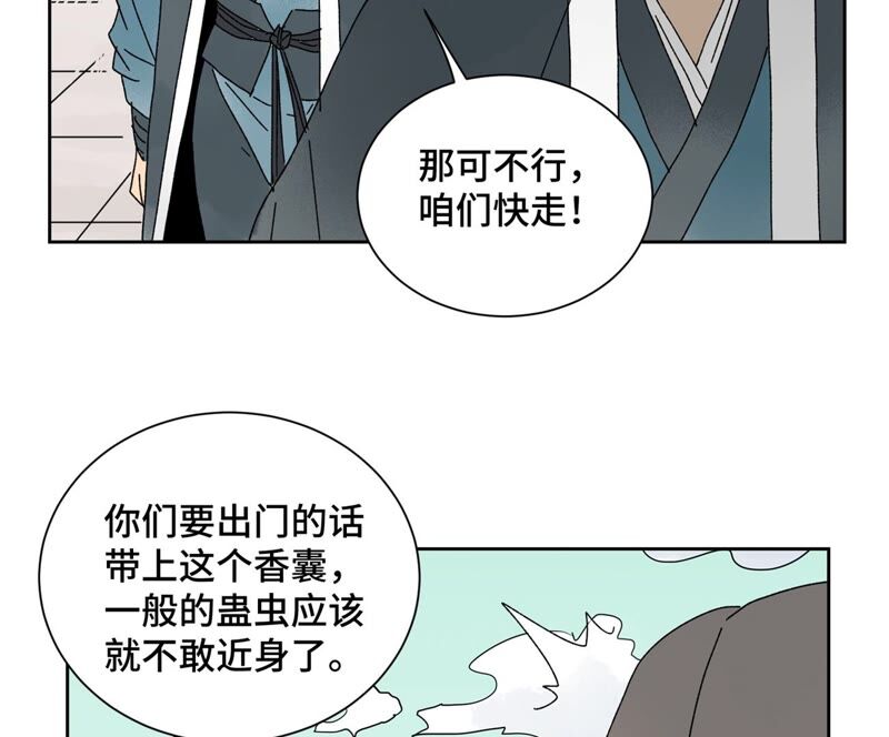 石少侠感觉好孤单韩漫全集-第176话 权公子的良机无删减无遮挡章节图片 