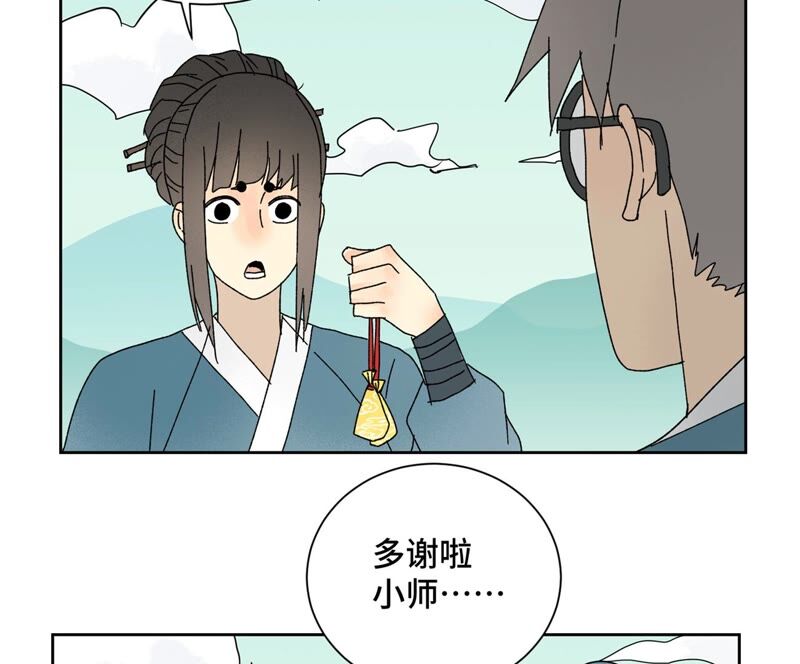 石少侠感觉好孤单韩漫全集-第176话 权公子的良机无删减无遮挡章节图片 